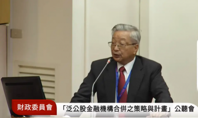 國票金被叫「爛蘋果」！董座稱規模小一定要整併　但要先變美才行