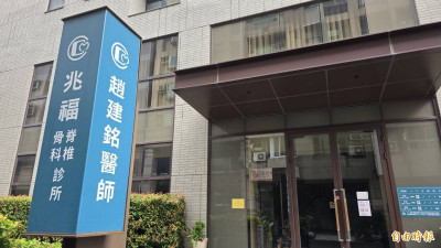 傳趙建銘帶藥返家為陳幸妤施打 衛生局將前往趙診所調查