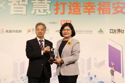 張麗善獲智慧城市卓越貢獻獎　揭雲林數位轉型成果