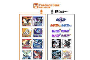 又一時代眼淚！寶可夢經典服務 Pok&eacute;mon Bank 明年正式關閉