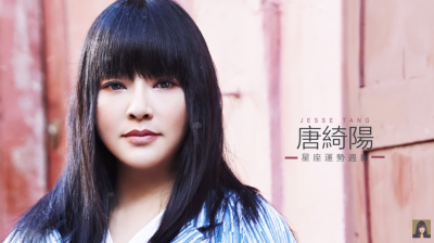 唐綺陽星座運勢／水瓶事業有男性大咖貴人　處女感情容易見小瑕疵