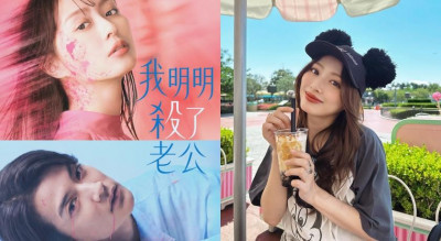 《我明明殺了老公》內田理央30歲後才懂「一白遮三醜」！最後悔的凍齡習慣人人都能做