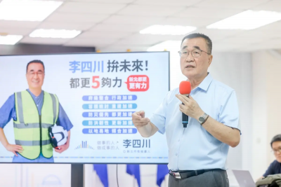 李四川拋「都更5夠力」！危險建築容積最高2倍　市長親自督軍