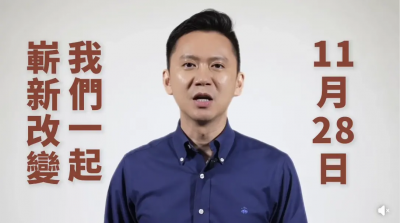 傳民調雙位數超車！鄭朝方今發布競選影片：竹北做得到竹縣也可以