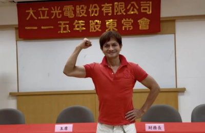 演藝圈股神！呂嘉興靠大立光狠賺300萬　公開損益明細眾嚇呆