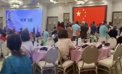 被指洛杉磯宴會掛五星旗？國民黨火速否認：沒幹部出席