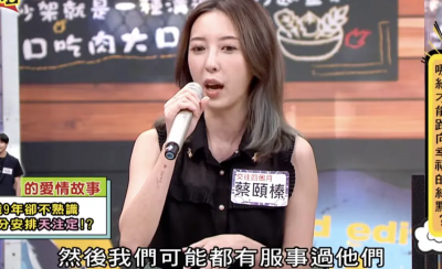 問神老公是對的人嗎？五熊腦中秒感應經文　一查不得了：就是他！