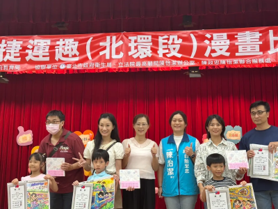 孩子畫筆勾勒新台北！2000幅作品揭密　陳怡潔：盼北環段早日通車