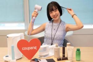 Coupang酷澎全方位應援開學季 購買指定筆電享10%回饋 千元小家電陪伴外宿生活