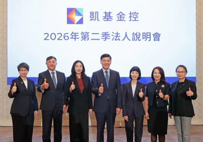 凱基金併購以銀行優先！總座談股利配發不會掉隊　人壽上繳樂觀　