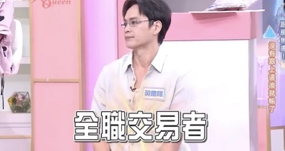 跟風買貨運股慘了！黃鐙輝高點進場卻狂跌破80塊　慘賠百萬超心酸