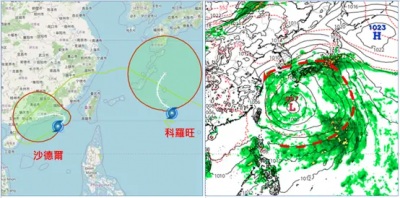 南部灌4天雨！沙德爾颱風「路徑打轉」今最近　吳德榮揭侵台機率