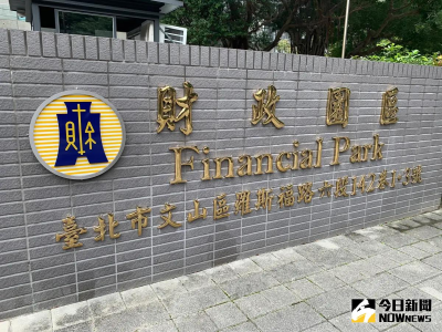 中區國稅局回應人員涉貪案！主動移送　將全力配合調查並依法嚴懲