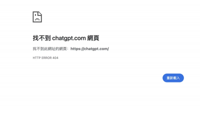 AI集體罷工？ChatGPT、Claude和Grok都傳全球大當機　禍首疑是它