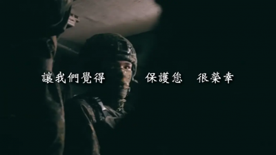 陸軍軍人節喊話國人「保護您很榮幸」　韓國瑜讚：把平安留給大家