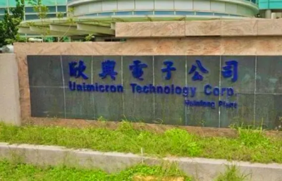 欣興電子涉洗產地　龔明鑫：公司須向司法階段自證符合標準