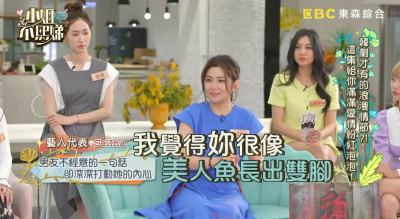 Selina全身遭火吻遇真愛！男友看傷疤讚：像美人魚　小S也感動哭
