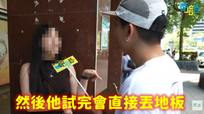 101櫃姐爆2藝人是奧客！試完衣服丟地上　線索曝光91萬人狂猜身分