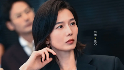 Tracy演員是誰？彭楊素顏私服照根本大學生　和井柏然出軌早親過
