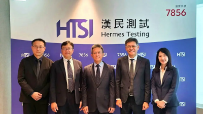 上櫃承銷價2250元創史上新高！漢測下週四開始申購