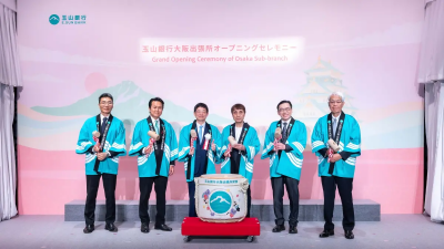 日本布局再下一城！玉山銀行大阪出張所開業　拓展關西金融服務　