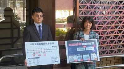 痛失信賴！泰山2理由提告中聯、福壽、福懋、南僑求償十億元