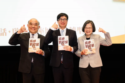 蘇貞昌大虧蔡英文！黃暐瀚評對內競爭、對外團結：民進黨做到了