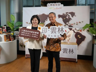 別錯過！古坑「台灣咖啡節」10月底登場　張麗善邀品印尼風味