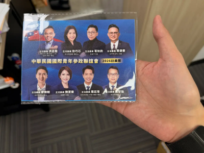 獨／徐巧芯揪7立委今訪美13天！盧秀燕小卡、韓國瑜親筆袋超搶眼