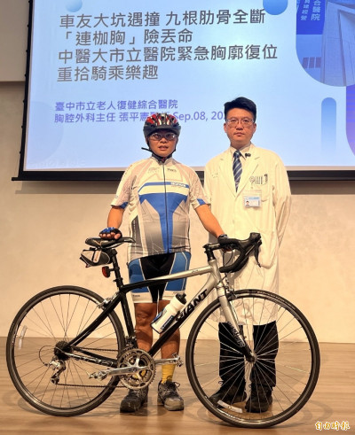 車友撞斷9根肋骨險丟命 肋骨固定手術救回