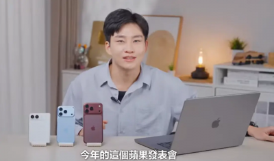 Joeman沒去美國還拿到蘋果新機！開箱iPhone Duo點4大致命硬傷