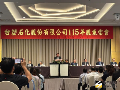 台塑四寶營收報喜　台塑化領軍挑戰漲停、集團股同步勁揚