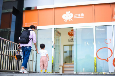 最高可補助500萬元！企業托育補助　申請倒數2週