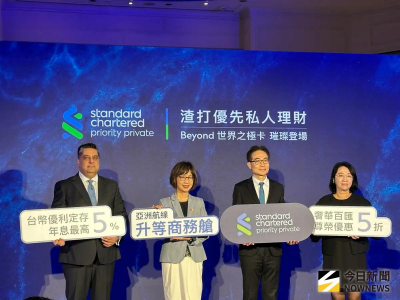 全球僅4市場有！渣打世界之極卡登台　亞洲機票升等、餐飲10%回饋
