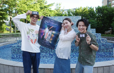 告五人攻蛋2場門票全秒殺！驚喜宣布11/6再加場　9/20拓元開賣