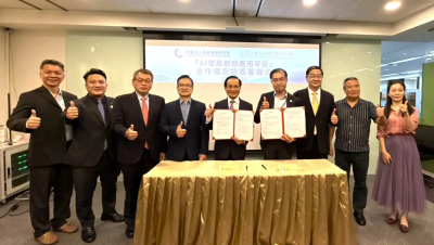 打開全球資金大門！商研院與電商協會成立「AI電商創新應用平台」