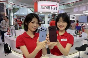 遠傳宣布 5G 用戶突破 50％！祭出 iPhone 18 Pro 八大購機好禮