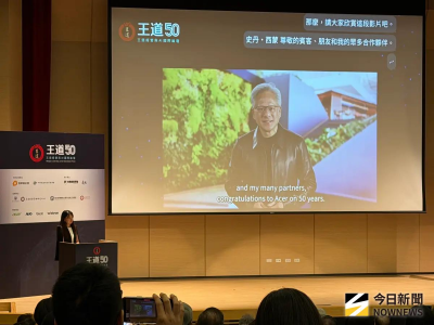 黃仁勳：宏碁、台積電模式孕育輝達　電腦將再度被重新定義
