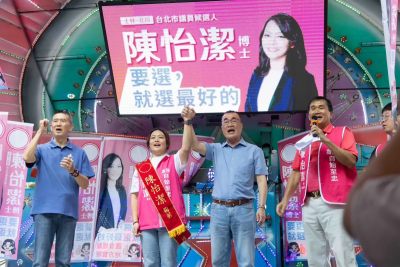 沒有配票、沒有母雞光環！陳怡潔北投競總成立　李四川親自站台