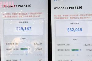 舊iPhone別急著賣通訊行！自助回收神機爆紅　網讚價格香、I人友善