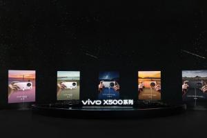 vivo X500系列發表！動態錄影升級成主角　隨手拍就有電影感