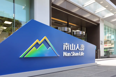 第3檔！南山人壽3.33億美元海外次順位債完成定價　超額認購逾4倍