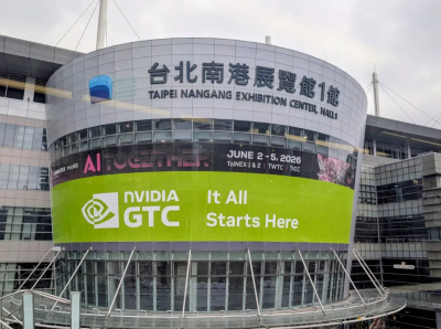 AI商機炸裂！COMPUTEX 2027新增資料中心展區　搶攻3.63兆美元