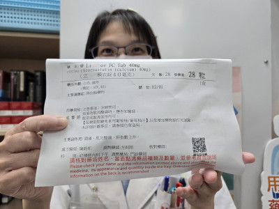 柚子不是人人能喫 喫這些藥者要注意