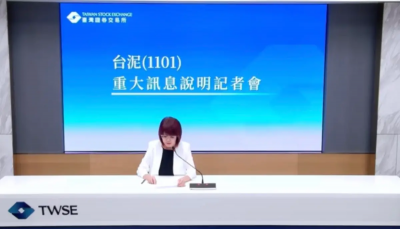 衝重建商機！台泥董座赴烏克蘭看廠　擬272億元收購當地水泥事業