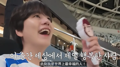 把籃籃大巨蛋表演剪進YT　圭賢歡呼：我是世界上最幸福的人！