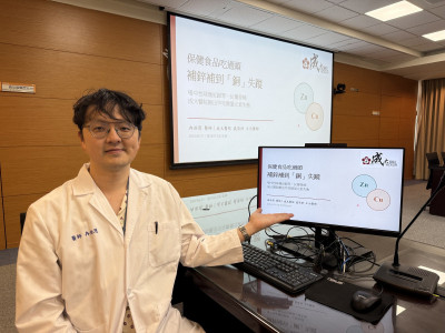OL愛美喫1年超量鋅保健品害銅幾消失 發燒、白血球極低悄上身