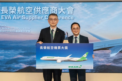 長榮航空供應商大會　頒太古可口可樂、台塑化等綠色供應鏈獎項