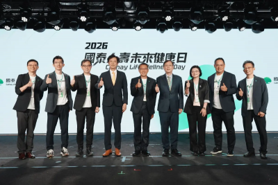 國壽未來健康日首揭保戶健康餘命！倡議3行動促跨界健康生態圈　