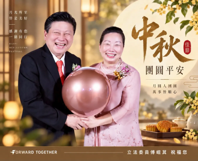 傅崐萁喊普發現金2萬　綠委：換湯不換藥、胡亂加碼